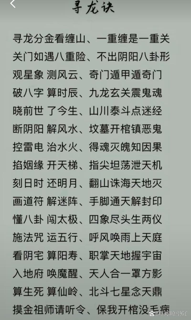 全能的咒语如何下载？快速获取游戏资源攻略！