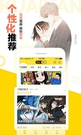 松鼠症仓库安卓版:轻松下载,随时随地看漫画