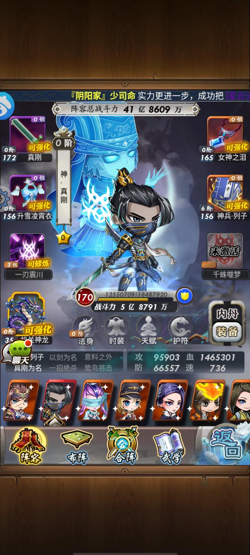 想玩秦时明月手游?官网带你快速入门