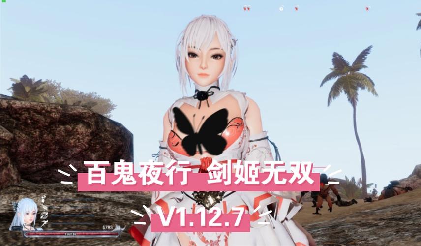 百鬼夜行剑姬无双好玩吗？你弟弟会喜欢吗？