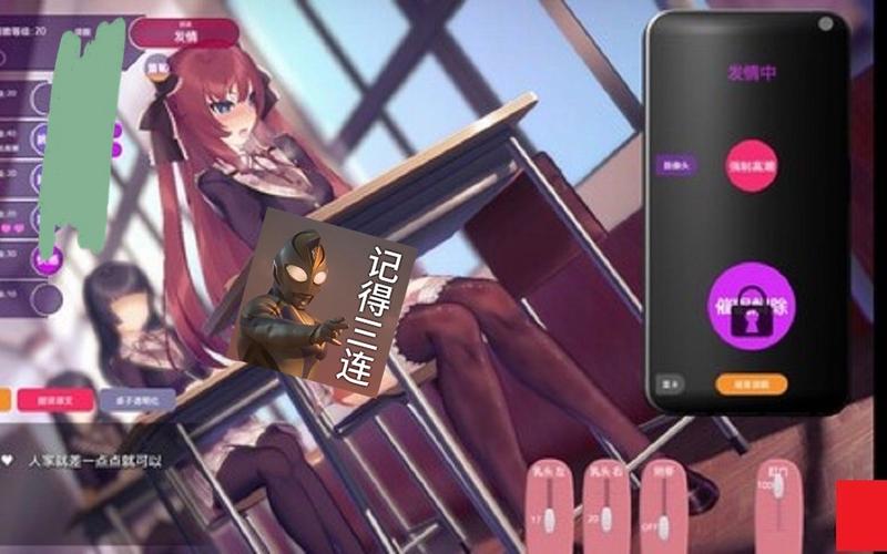 最新催眠少女游戏介绍：探索隐藏剧情彩蛋