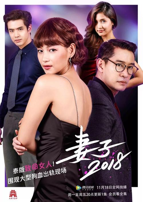 妻子电话版本大全:不同系统兼容性如何?