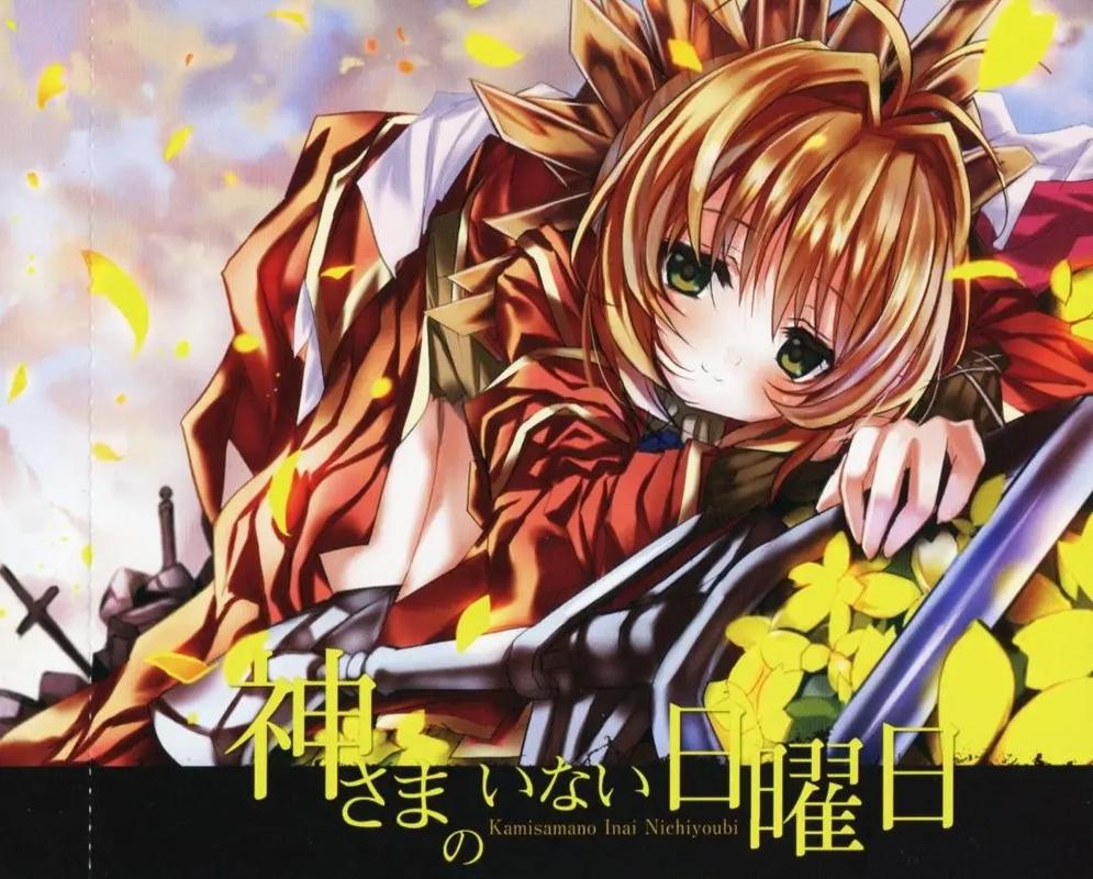 百度网盘下载神的不在场,附带安装教程