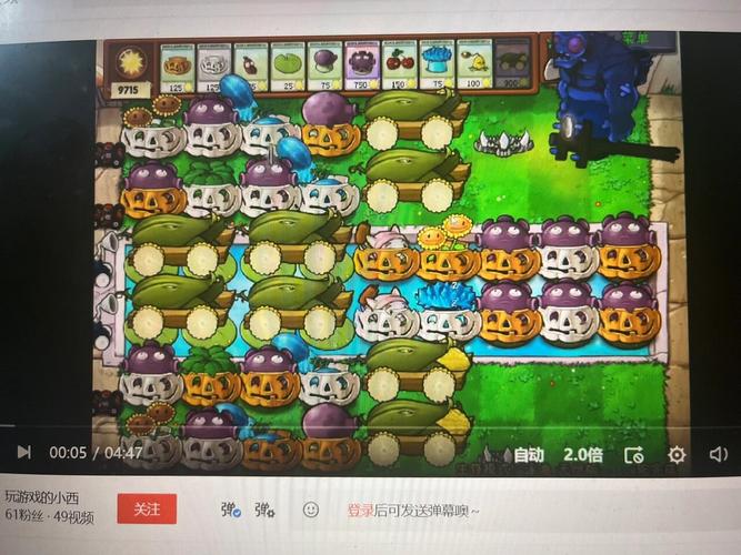 植物大战僵尸无尽版攻略：轻松通关到500波的秘诀