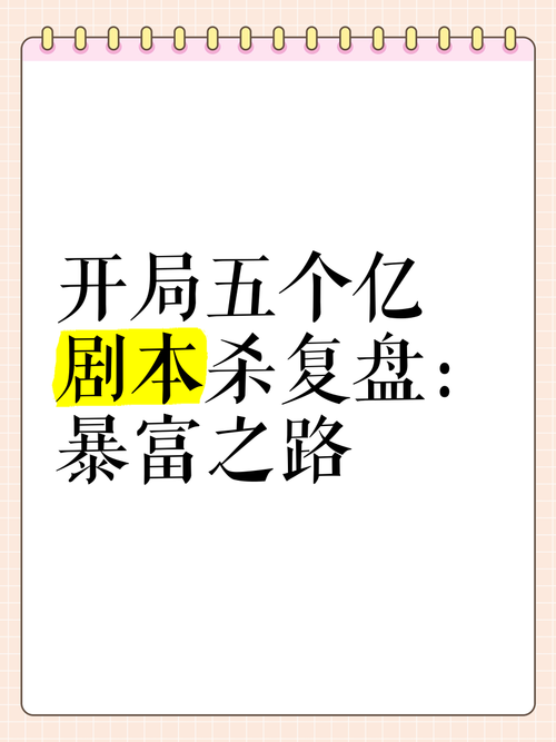 开局5个亿：你弟弟最爱的游戏盘点，超强推荐！
