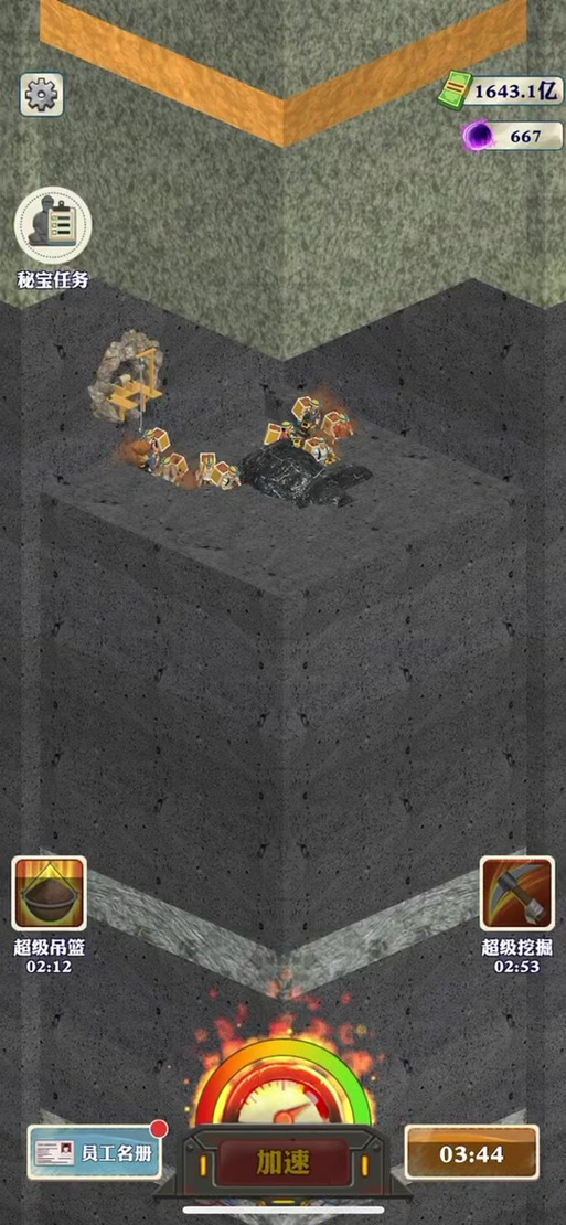 想玩巨人的秘宝？教你快速找到下载资源