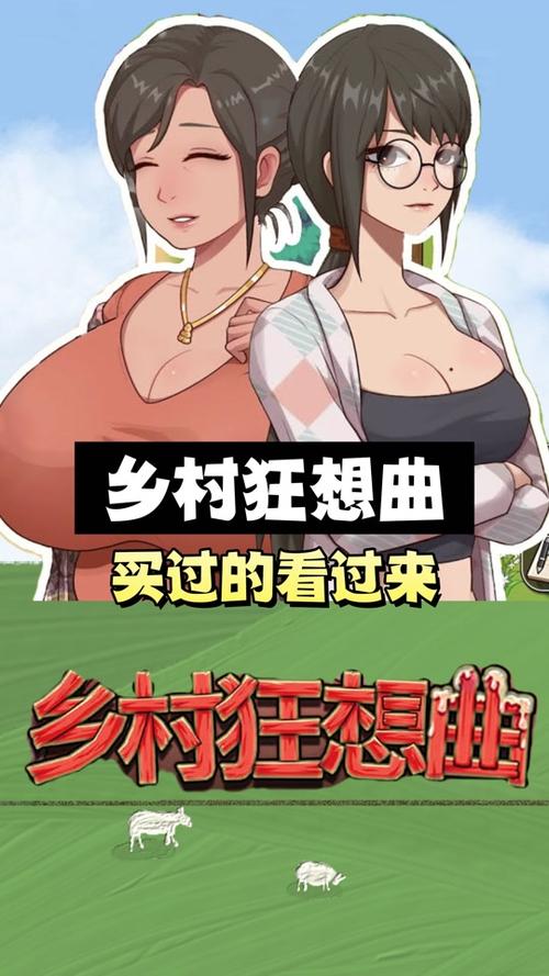 如何下载乡村狂想曲?最全下载渠道推荐给你