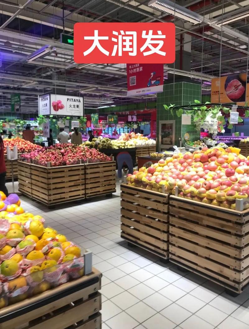 大润发淘鲜达:生鲜蔬果,闪电送达!
