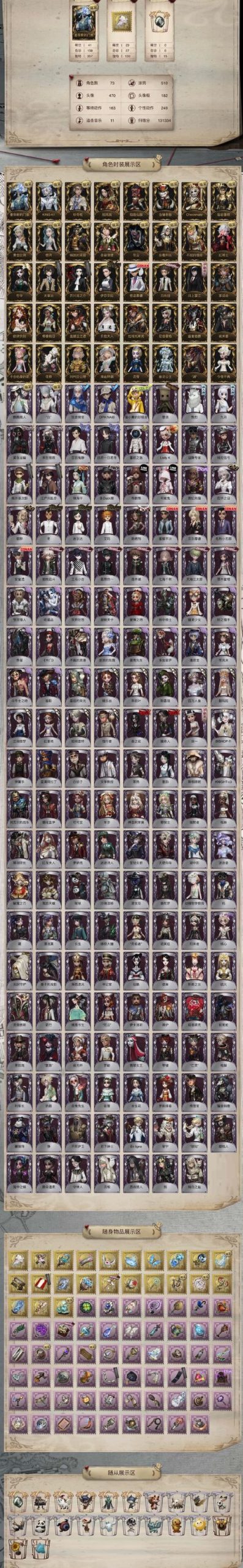 公主万岁游戏介绍：带你体验中世纪奇幻冒险