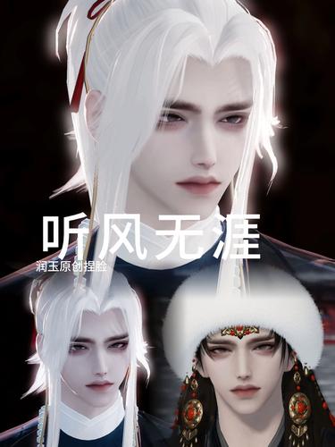 天涯明月刀手游捏脸：简单易懂的捏脸技巧详解