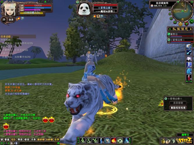 完美世界游戏:十年经典,情怀与创新并存