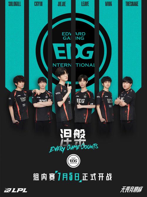 英雄联盟LPL最新消息:赛制改革及战队动态速递