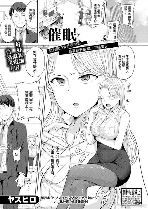 我为情狂绅士游戏：值得一玩吗？玩家评价大揭秘