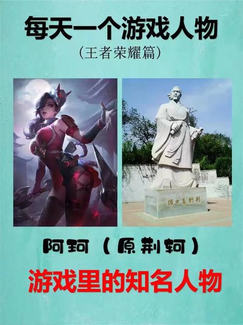 王者荣耀荆轲玩法技巧：轻松carry全场