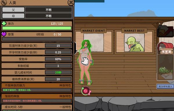 怪物黑市游戏介绍:丰富关卡+多样怪物,策略战斗等你来战!