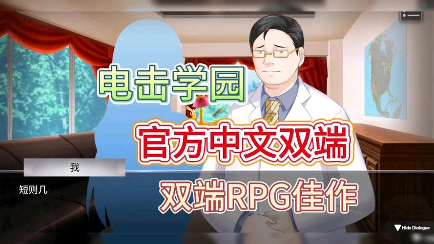最新电击学院下载链接分享，轻松下载畅玩游戏