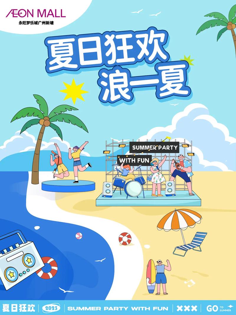 最全夏日狂欢下载地址合集:告别无聊暑假