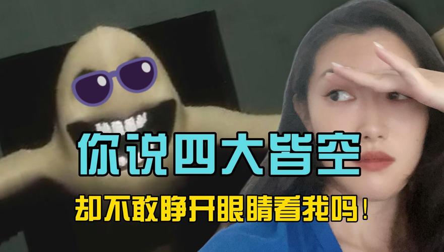 闭着眼睛游戏介绍：无需视觉也能玩转的游戏