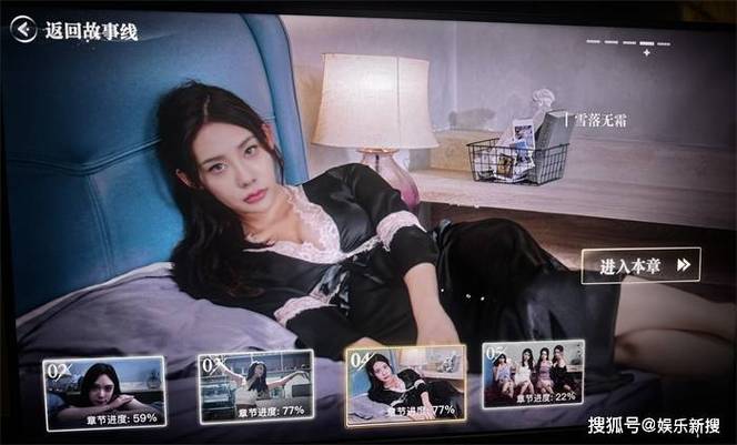 我靠双修拯救世界游戏：拯救世界与爱情的双重体验