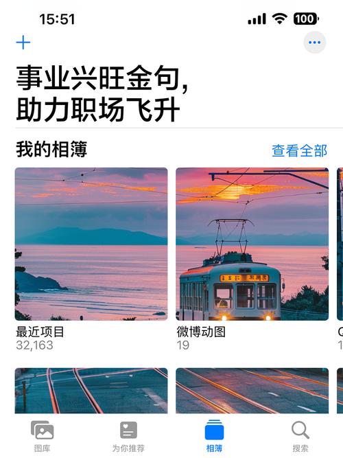 职场高升下载地址分享:高清汉化版,体验精彩职场生活