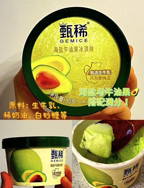 想玩甄恬的冰激凌？各版本资源及玩法深度对比！