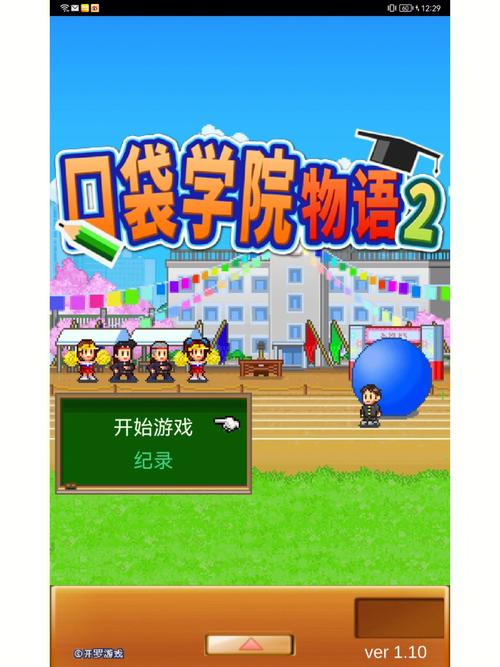 学校物语0.14游戏介绍：超赞剧情CG，体验精彩校园生活！