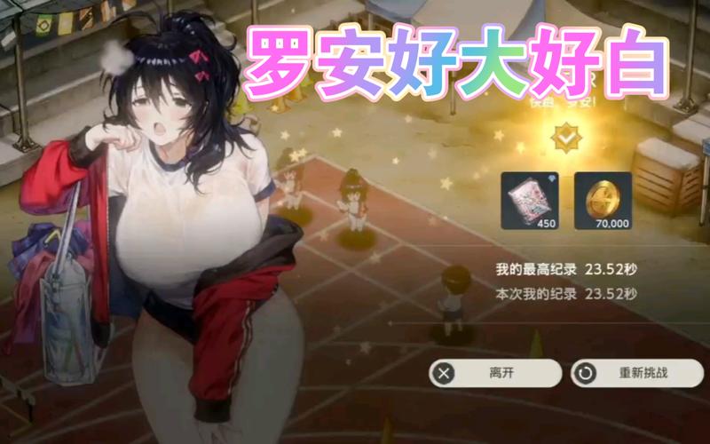 棕色尘埃2游戏介绍：高品质画面与丰富角色养成