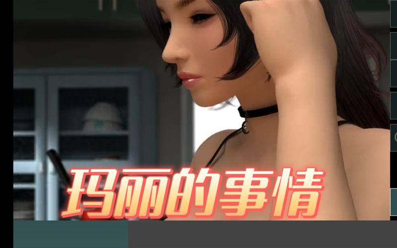 梅麻吕玛丽游戏下载,解决你的下载难题