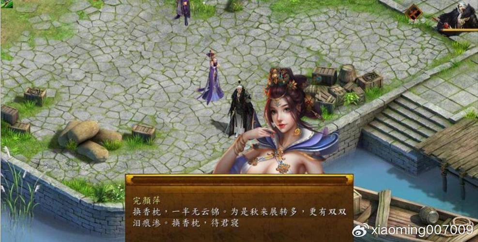 金庸群侠传绅士无双后宫V123.3魔改版：精彩剧情，无限乐趣