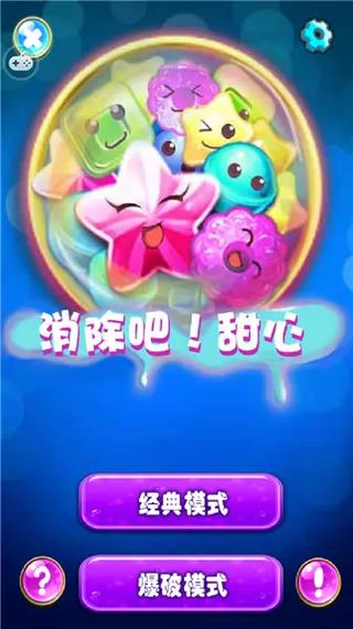 甜心妈妈游戏下载地址,轻松下载畅玩游戏!