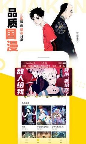 松鼠症仓库安卓版:轻松下载,随时随地看漫画
