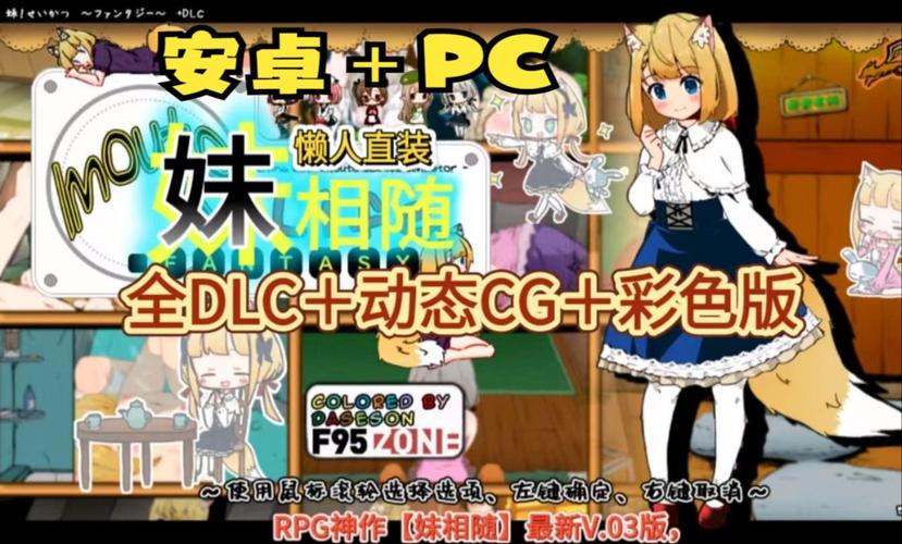 好玩到爆！妹相随彩色版，你弟弟一定喜欢