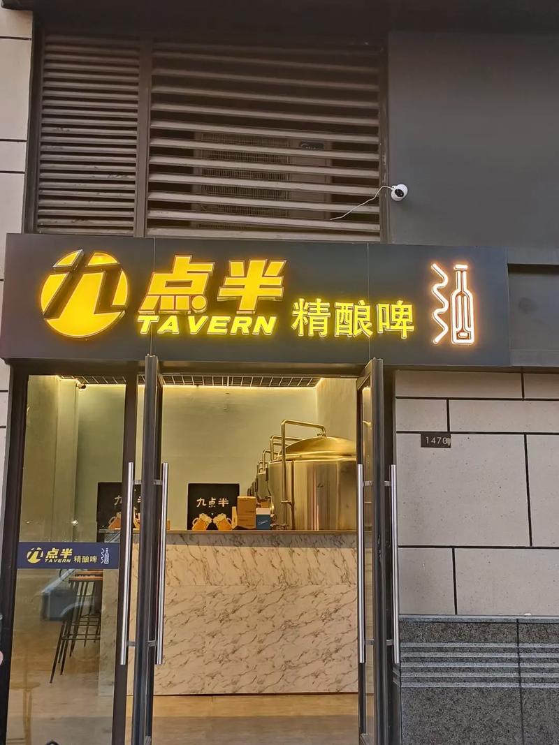 九点开张下载地址大全,手机电脑都能玩!