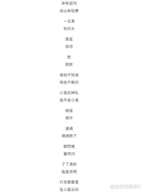 好听的网络游戏名字排行：游戏昵称大全及寓意