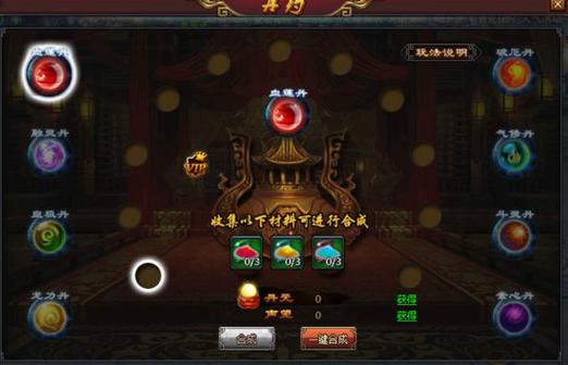 律子杨过游戏：经典武侠，你不可错过的游戏体验！