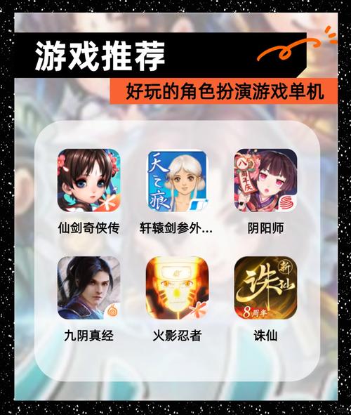 想玩角色扮演单机游戏?这6款游戏不容错过