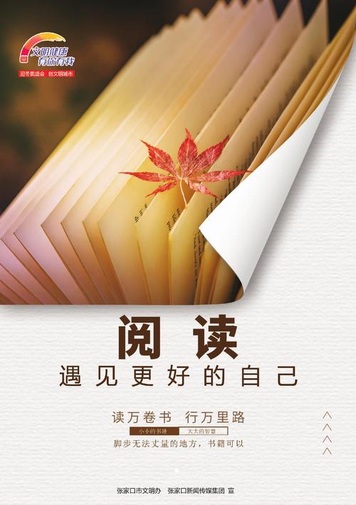 告别付费!悦读免费阅读新版本:小说爱好者的福音!