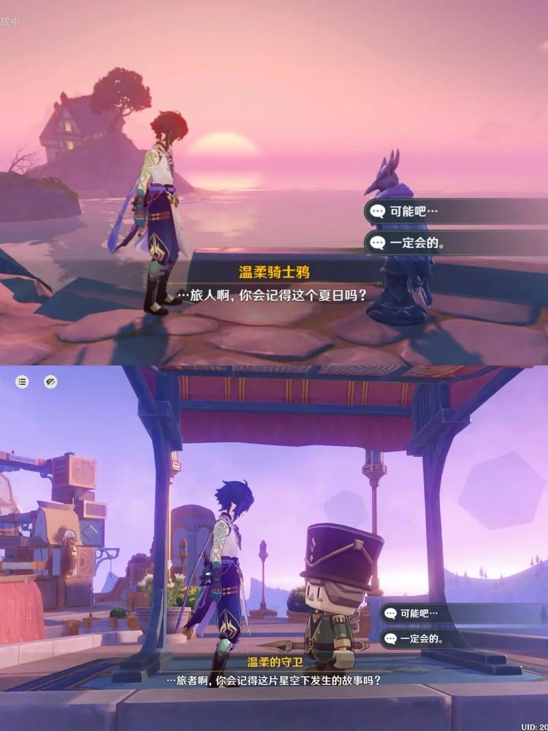 弟弟的最爱游戏:原神可莉恶作剧大冒险