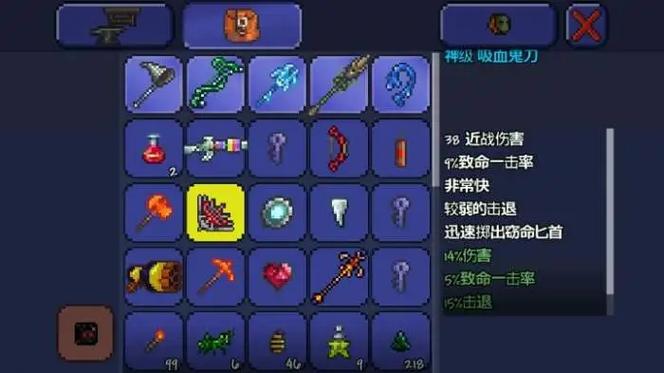 想知道泰拉瑞亚血泪怎么合成?这里有答案