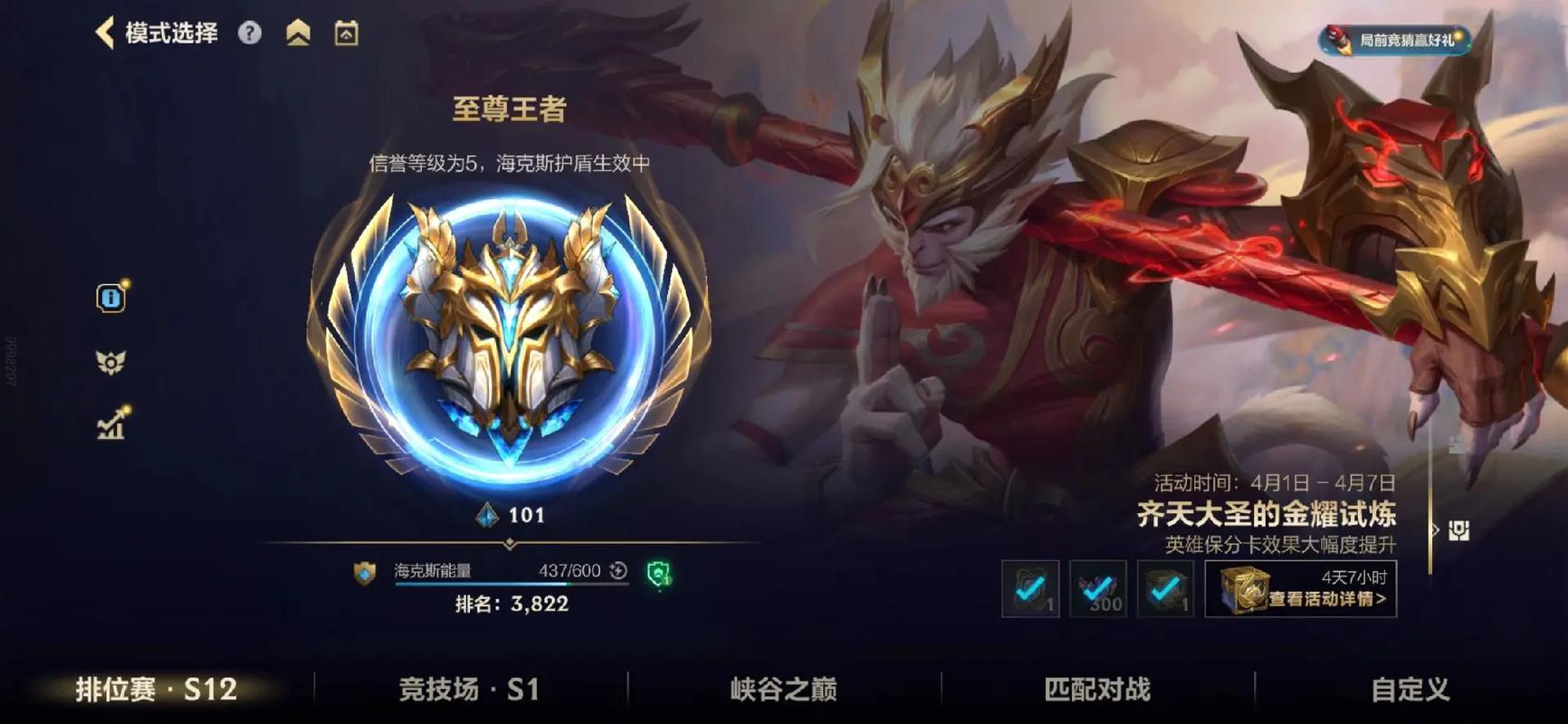 英雄联盟手游版最新英雄及玩法攻略大全