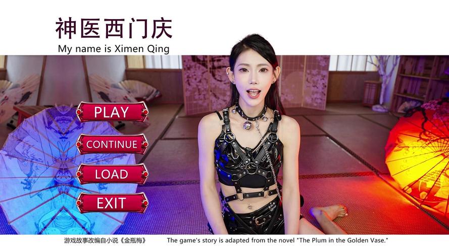 神医西门庆：你弟弟沉迷的游戏，究竟有什么魅力？
