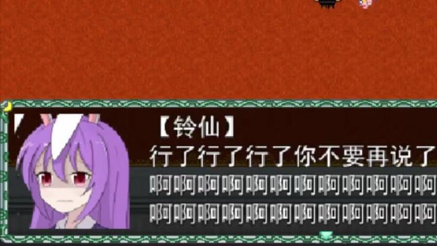 铃仙的洞窟杨过游戏：角色培养及战斗策略深度解析