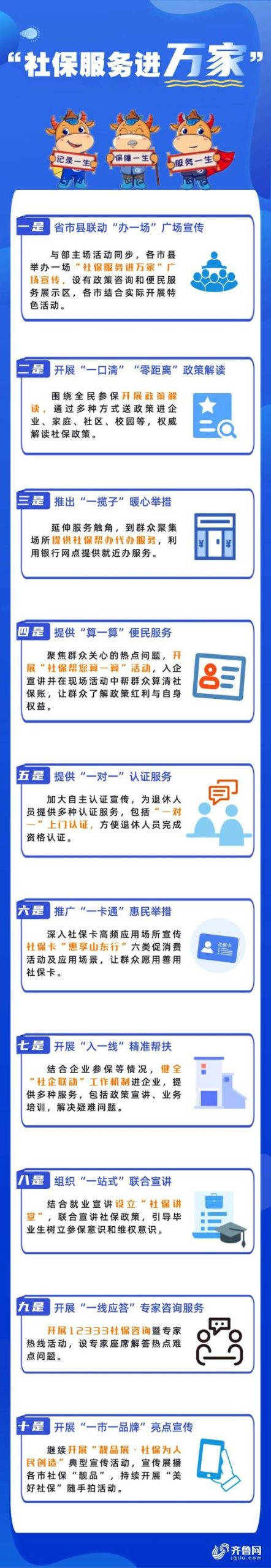 想用小缘超社保服务？下载方法及渠道分享