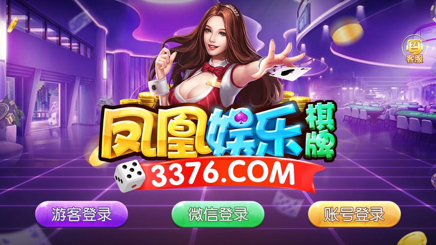 找不到凤凰下载入口？教你轻松下载凤凰到手机！