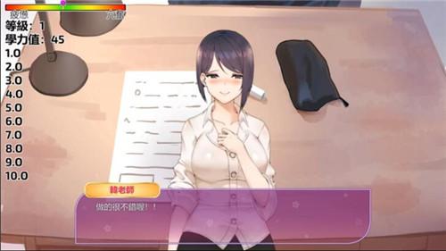 韩老师的课后辅导如何下载？安卓苹果都能用吗？