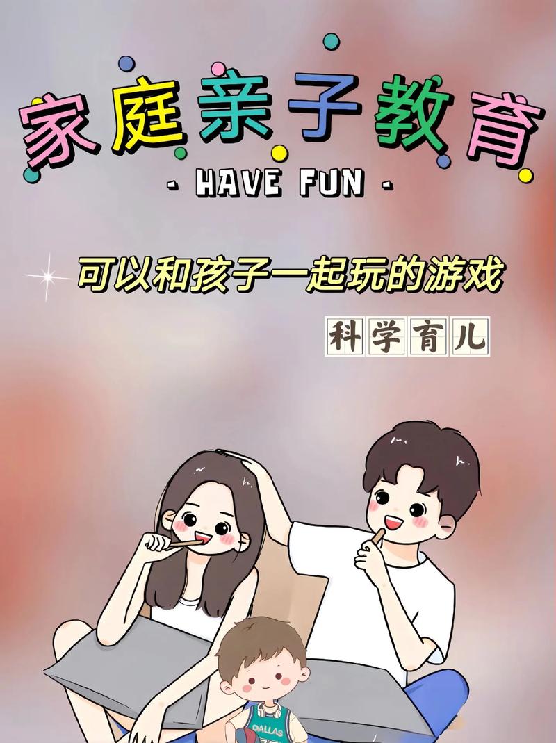 想玩幸福家庭?教你快速找到下载链接