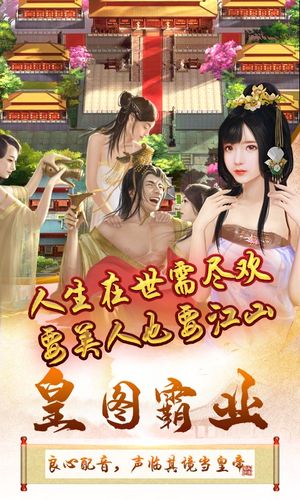 想玩古代风流传绅士游戏？这些游戏你一定不能错过