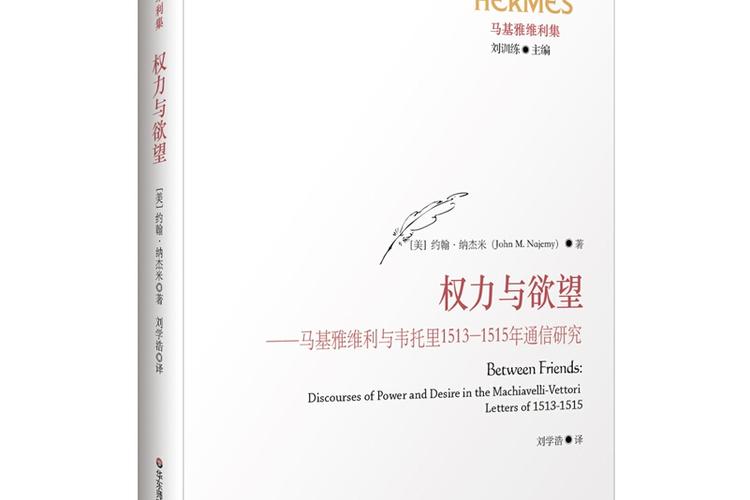 权力的欲望版本大全：深度解析各个版本剧情差异