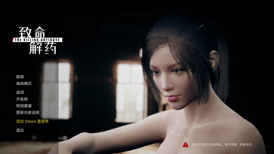 解锁致命女人绅士游戏完结版:深度剧情解析与资源分享