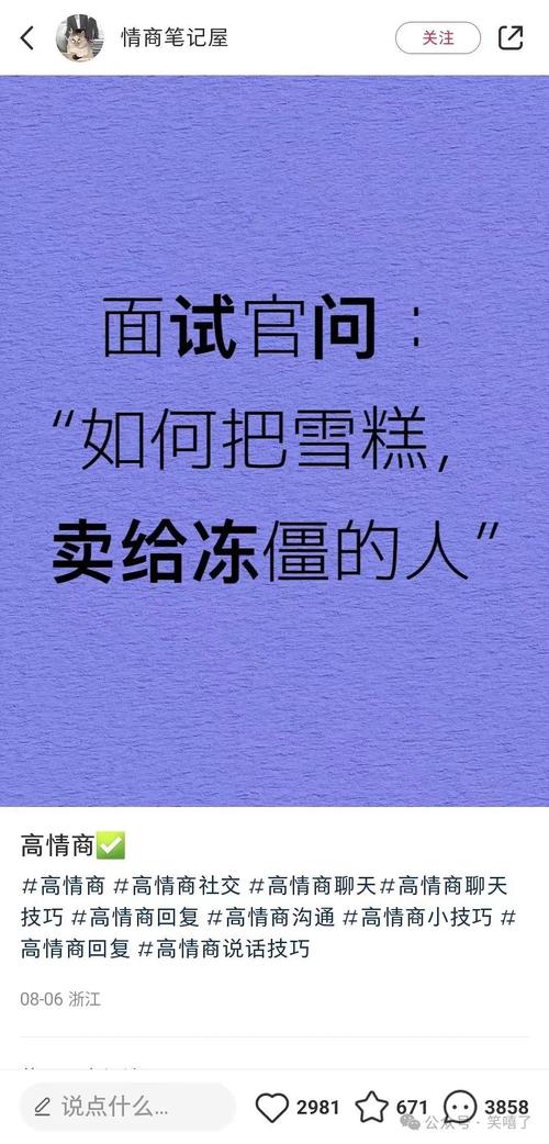 这个面试简直地狱级!绅士游戏玩家的真实故事